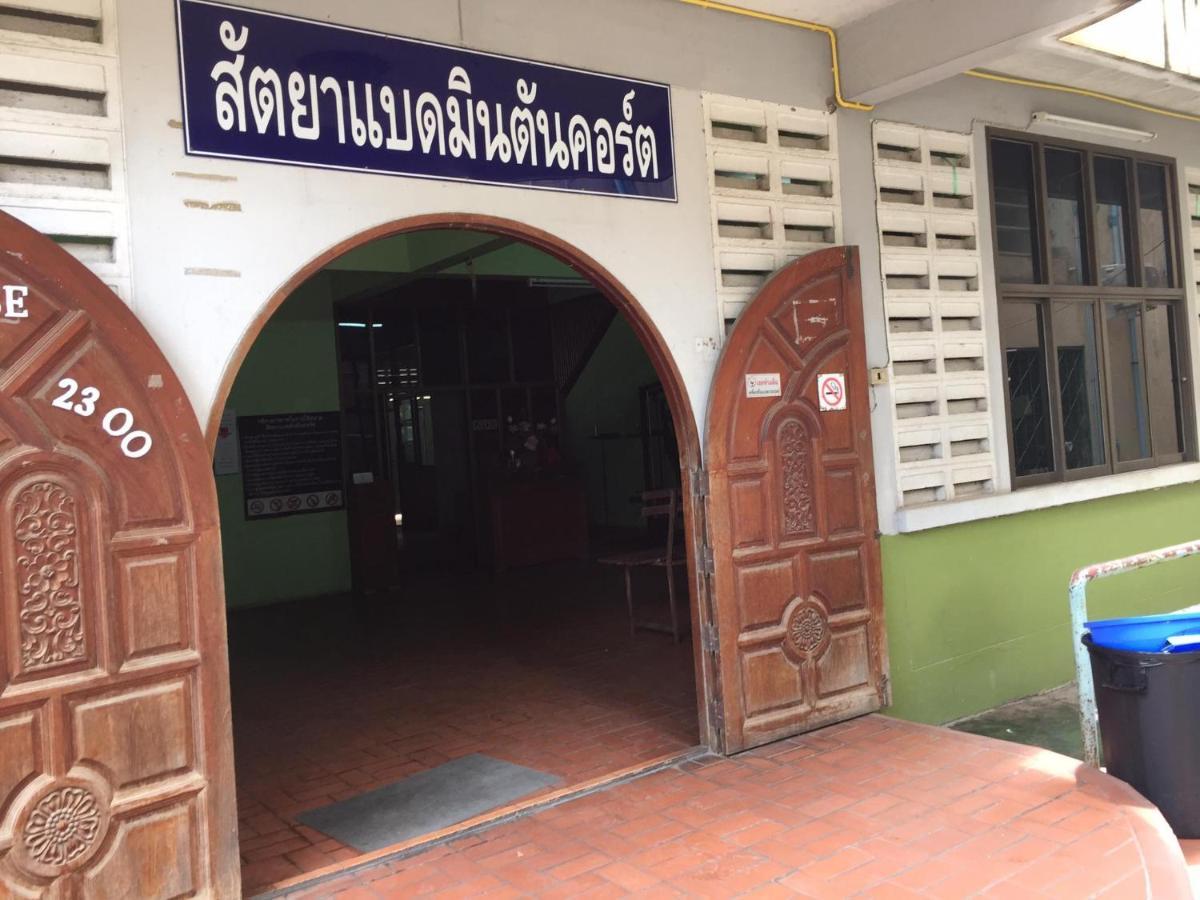 Sataya Apartment Maha Sarakham Exterior foto